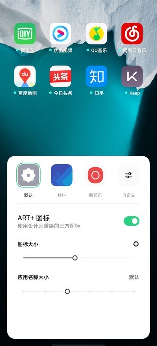 创造无边界 ColorOS 11 UI设计再进阶 