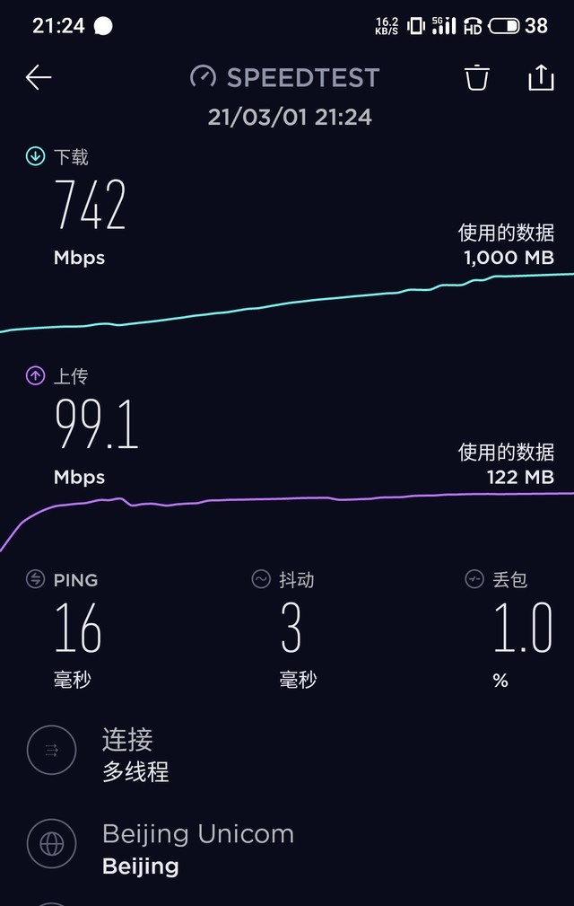 减重不减质的小屏满血旗舰 魅族 18全面评测 