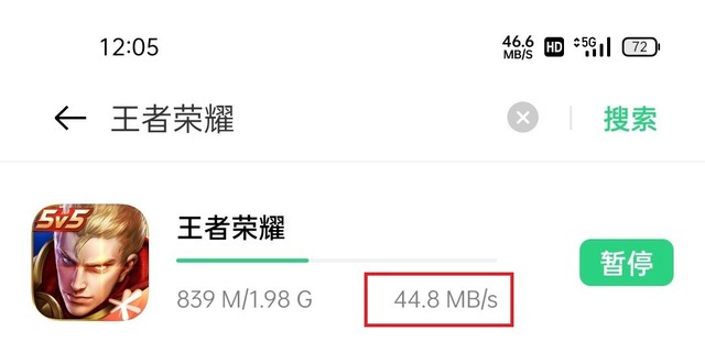 轻快明亮外观+流畅引擎护航 OPPO Reno5 K评测（审核） 