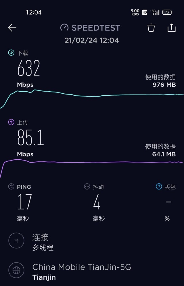 轻快明亮外观+流畅引擎护航 OPPO Reno5 K评测（审核） 