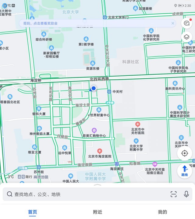 华为Mate X2上手 一款不会令人犹豫的折叠屏旗舰 