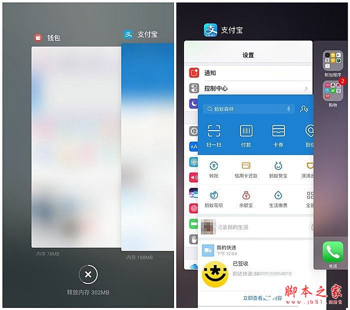 Flyme6和iOS10对比：这6个功能Flyme6更好用