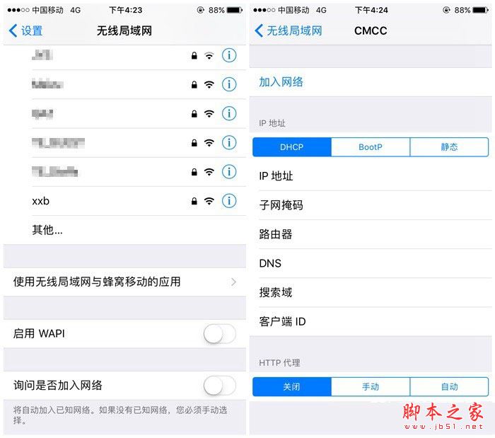 Flyme6和iOS10对比：这6个功能Flyme6更好用