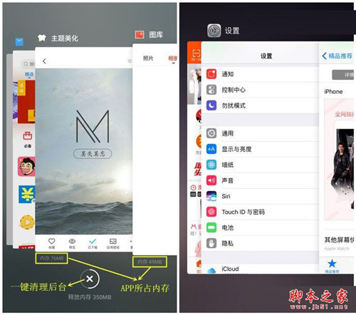 Flyme6和iOS10对比：这6个功能Flyme6更好用