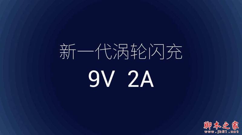 360手机N4A第一次充电需要多长时间 360N4A常见充电小常识及误区详解