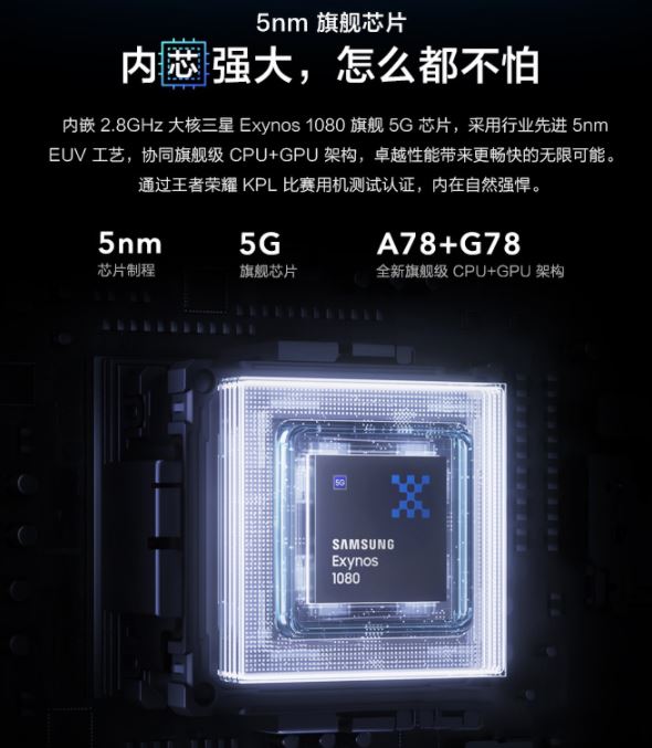 vivox60pro和华为mate30epro参数对比-哪个更值得购买