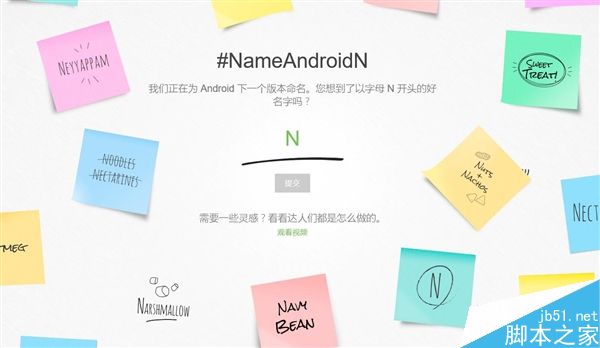 关于Android 7.0 最详尽更新资料全在这了