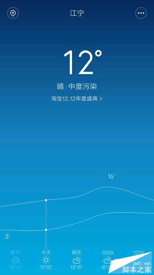 小米MIUI7广告太多怎么办 一键去除MIUI广告教程1.jpg