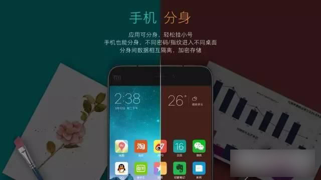 MIUI 8有哪些新功能 MIUI 8实用新特性功能汇总