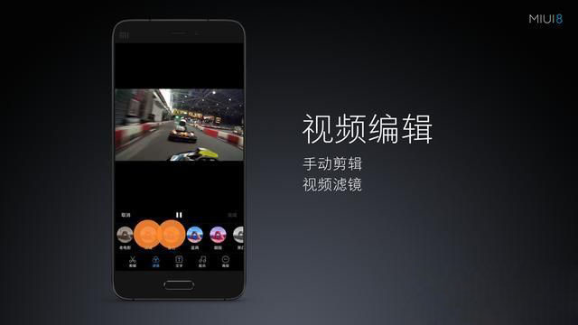 MIUI 8有哪些新功能 MIUI 8实用新特性功能汇总