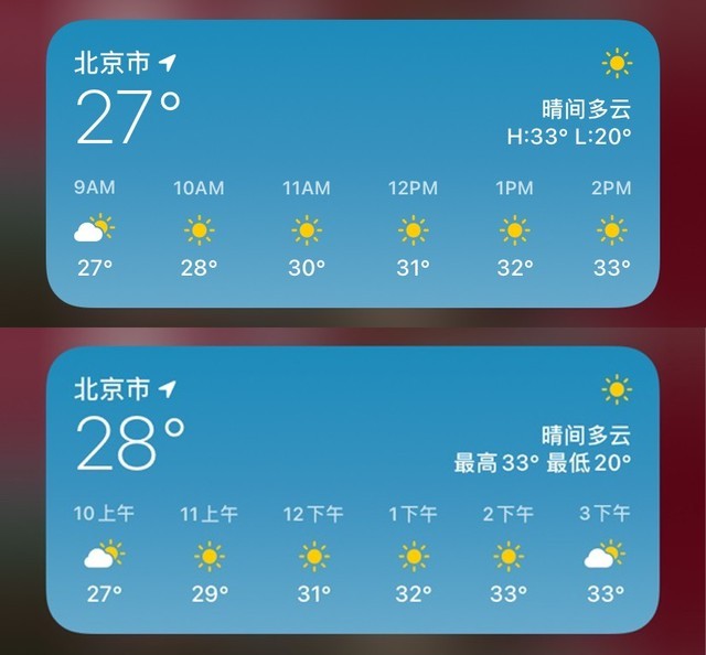 苹果iOS14 beta 2发布 更新内容汇总 