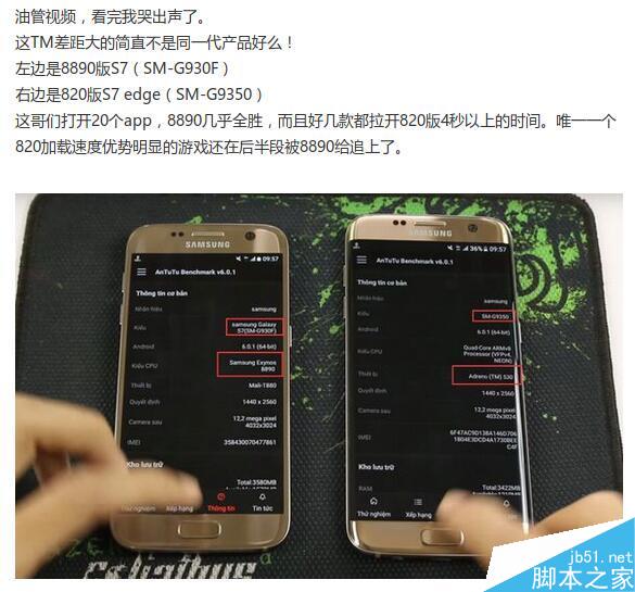 魅族PRO6为什么放弃三星高通而使用联发科处理器？