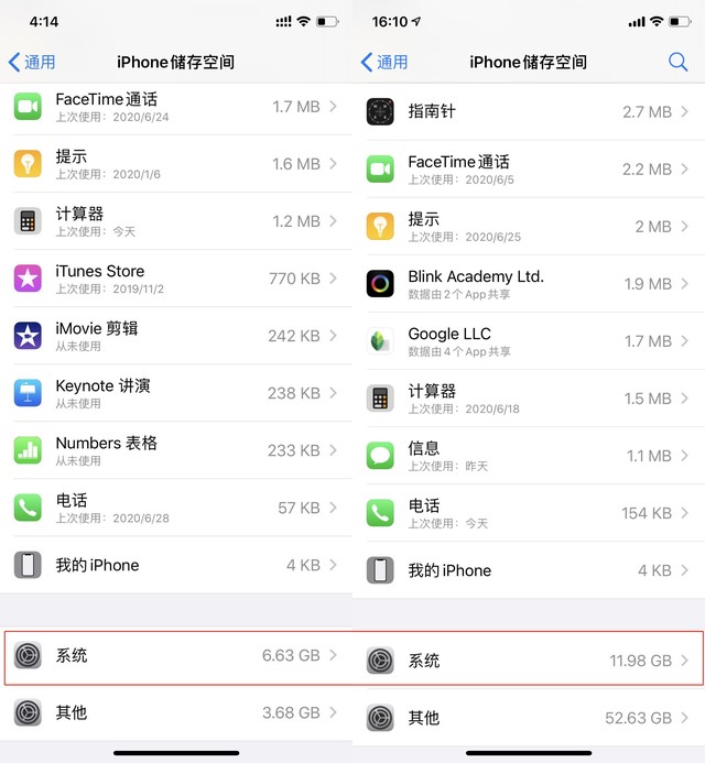 冲浪选手请先等等 iOS14测试版BUG汇总 