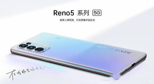 oppoReno5pro+和荣耀v40pro+区别-参数配置对比测评