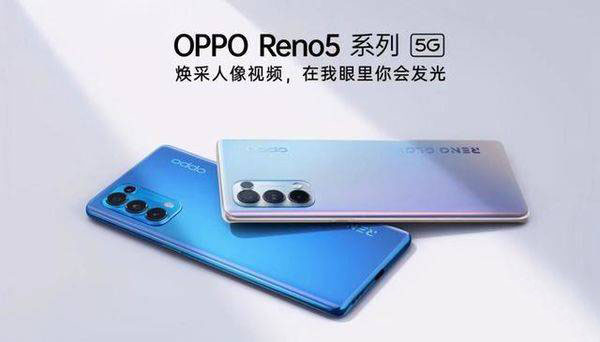 opporeno5和小米10有什么区别-opporeno5和小米10参数配置对比