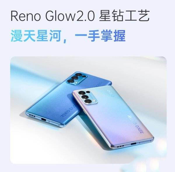 oppo reno5pro和realme x7pro区别-参数对比哪款值得买