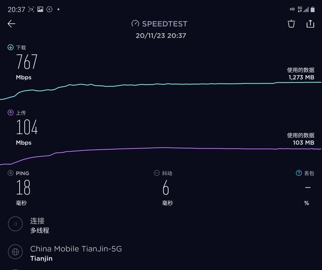 全新折叠设计+双屏交互 三星W21 5G评测 