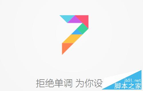 MIUI7怎么样 MIUI7下载及升级方法