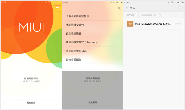 小米2能升级MIUI7吗？小米2 MIUI7刷机包下载