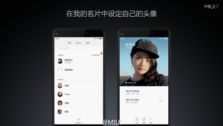 小米MIUI 7做了哪些提升 MIUI 7亮点汇总