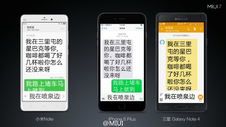 小米MIUI 7做了哪些提升 MIUI 7亮点汇总