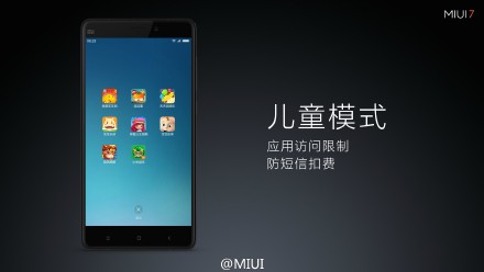 小米MIUI 7做了哪些提升 MIUI 7亮点汇总