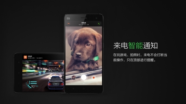 MIUI 7明天发布！细数那些年MIUI首创的功能