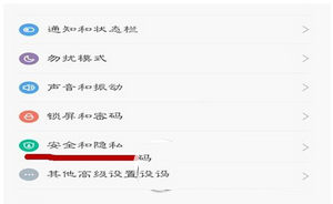 小米4照片隐私怎么设置 小米4照片隐私设置图文教程1