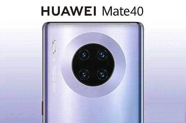 荣耀v40和华为mate40哪个值得入手-参数对比