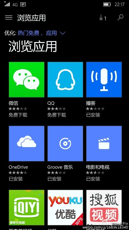 小米4吃上Windows 10中文版！刷机包马上来