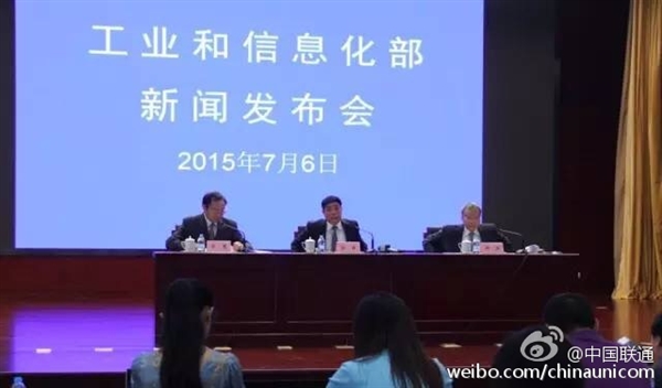 联通转发“中国属低资费国家”狂遭网友吐槽