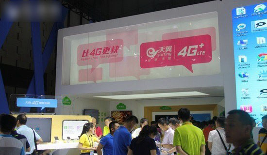 电信4G和电信4G+有什么区别 哪个好？