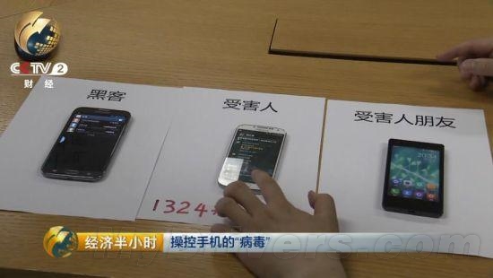 新型骗局来袭：这个短信别点开 后果很严重