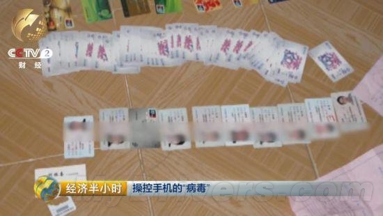 新型骗局来袭：这个短信别点开 后果很严重