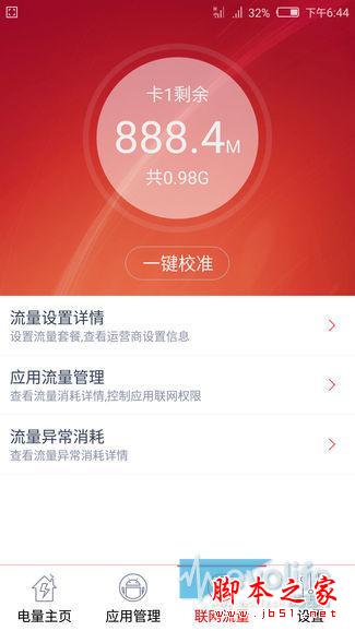 如何提升双卡双待的使用体验？nubia Z9全网通功能也有进化？