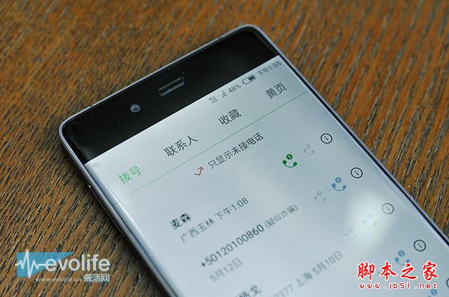 如何提升双卡双待的使用体验？nubia Z9全网通功能也有进化？