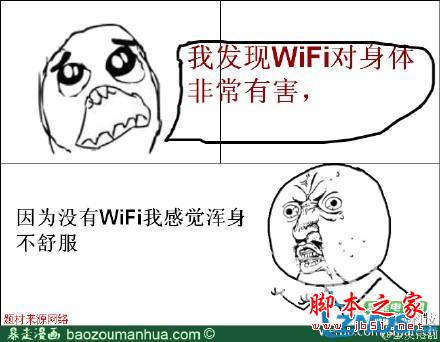 WIFI真的对人没有辐射伤害吗？