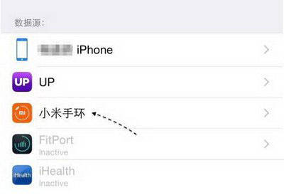 小米手环数据导入iphone ios8健康应用教程图12