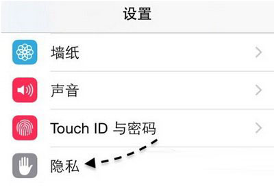 小米手环数据导入iphone ios8健康应用教程图4