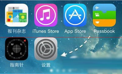 小米手环数据导入iphone ios8健康应用教程图3