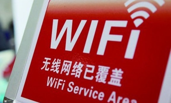 免费Wi-Fi：看着很美 用着小心