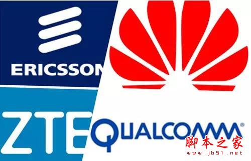 四大主流厂商谈5G——研发迈入新阶段