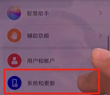 华为mate30epro支持鸿蒙系统吗?mate30epro的悬浮球怎么打开?