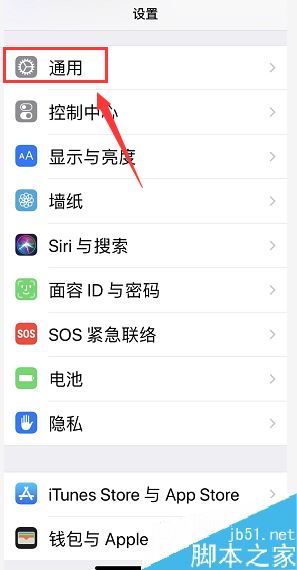 iPhone11手机发热怎么办？iPhone11手机发烫的解决办法