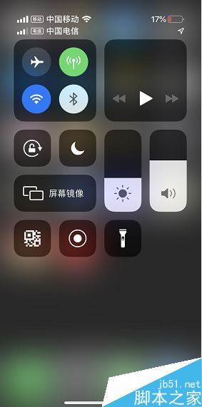 iPhone控制中心按钮太多了怎么办？苹果手机控制中心按钮删除教程