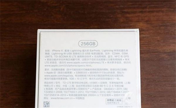 iPhone 11如何查看序列号？iPhone11三种查看手机序列号方法