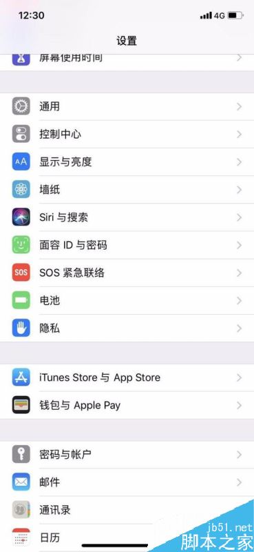 苹果手机查看ID时闪退怎么解决？iPhone无法查看ID怎么办？