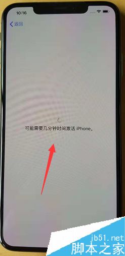 iPhone11怎么激活手机？iPhone11手机激活教程