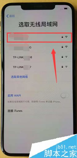 iPhone11怎么激活手机？iPhone11手机激活教程