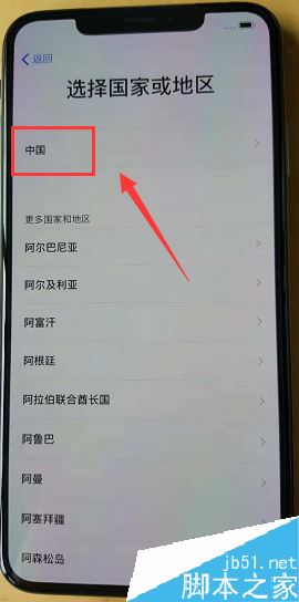 iPhone11怎么激活手机？iPhone11手机激活教程